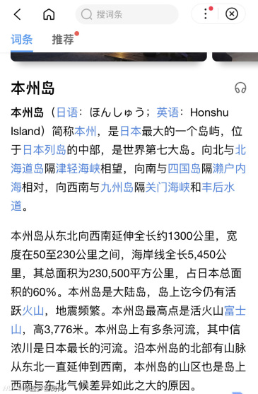 日本战国是村战 是不是典型的史盲言论 虎扑 日本战国是村战 是不是典型的史盲言论 虎扑