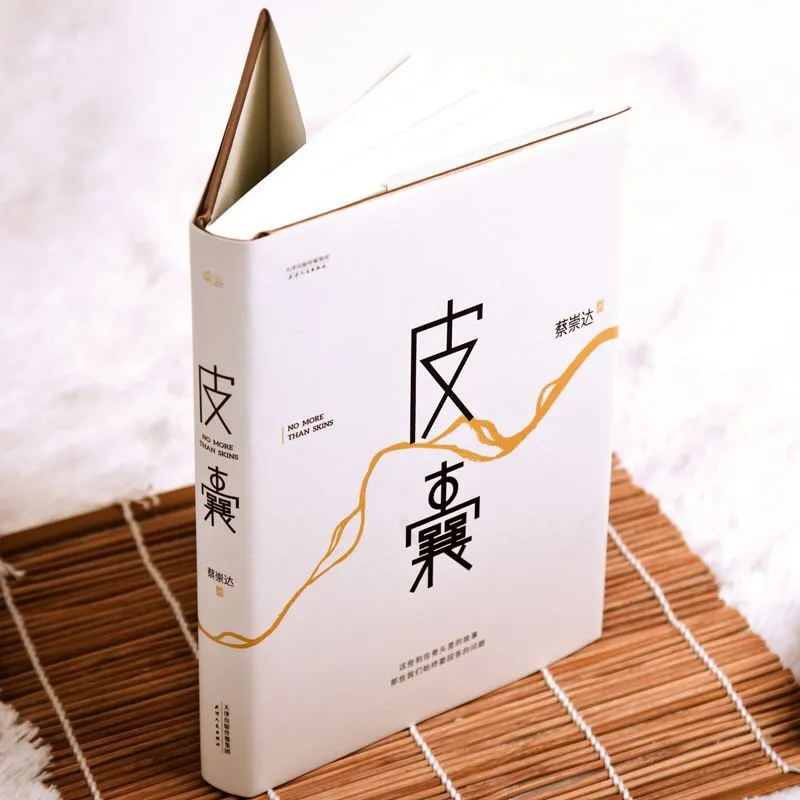 好看的皮囊千篇一律，有趣的灵魂万里挑一