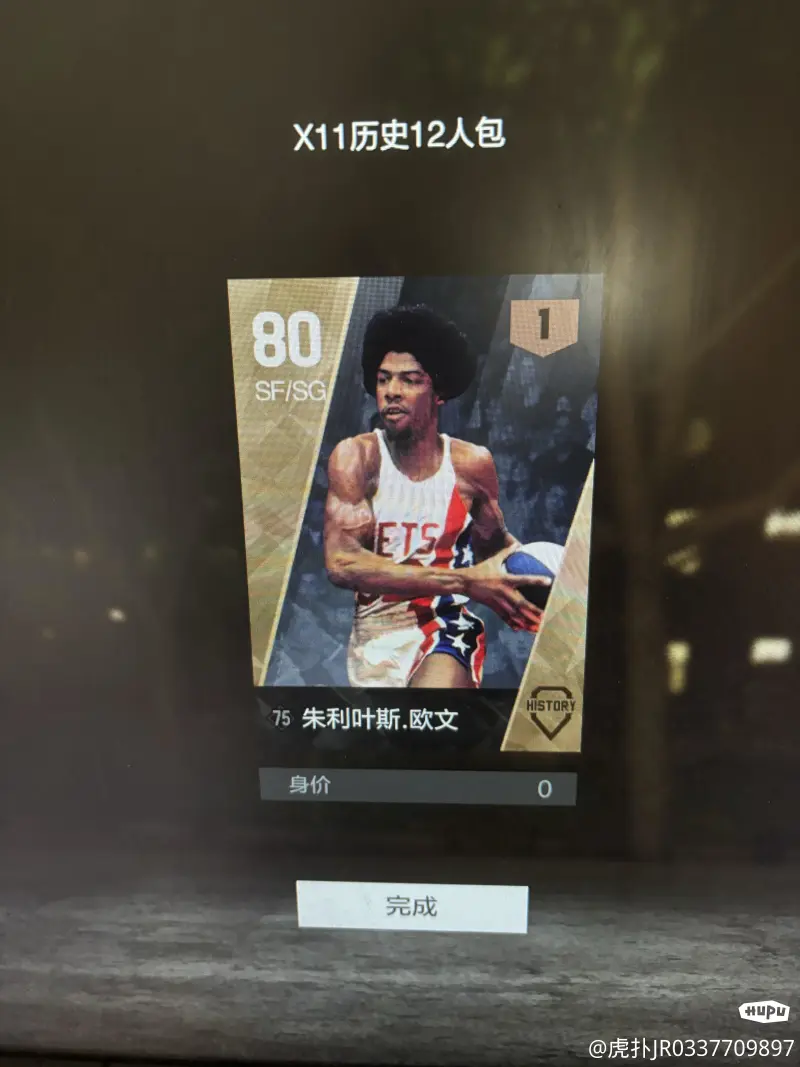 卡拉格：對于斯洛特來說，想要重新贏回球迷的心會很困難