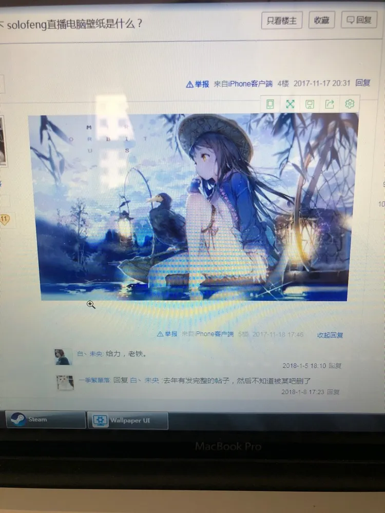 关于wallpaper Engine 热备资讯