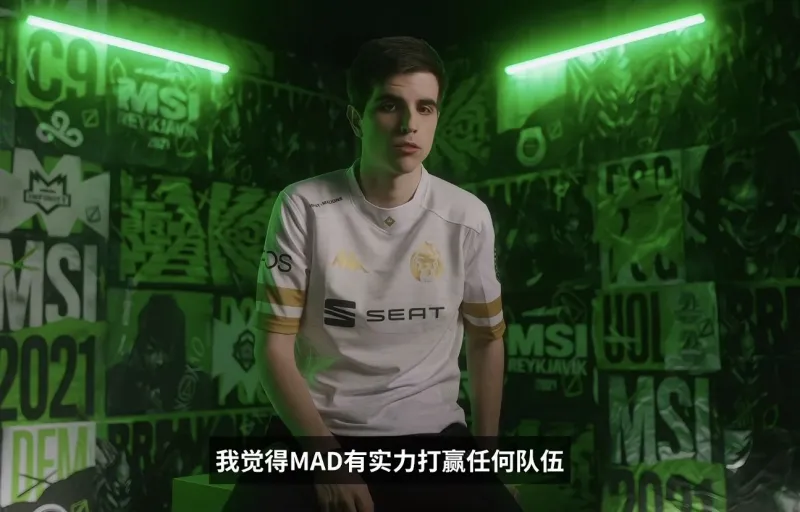 欧洲最佳新人 Mad打野选手elyoya展现出了出色的个人能力 英雄联盟 虎扑社区