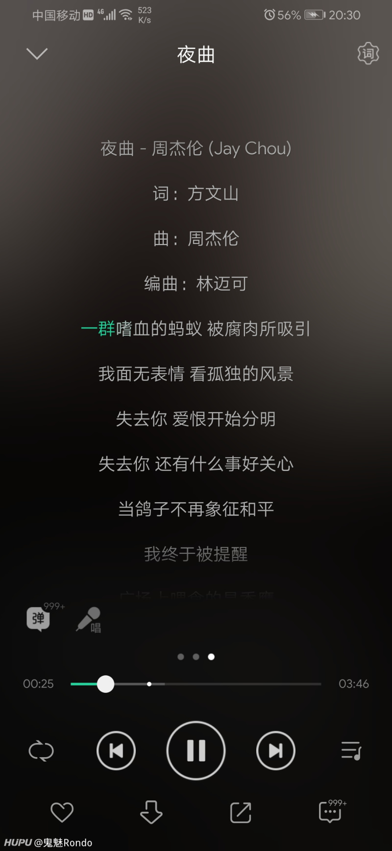 像qq音乐歌词背景自动模糊的壁纸 怎么弄 喜欢这种风格的 拿来做壁纸应该很奈斯 虎扑