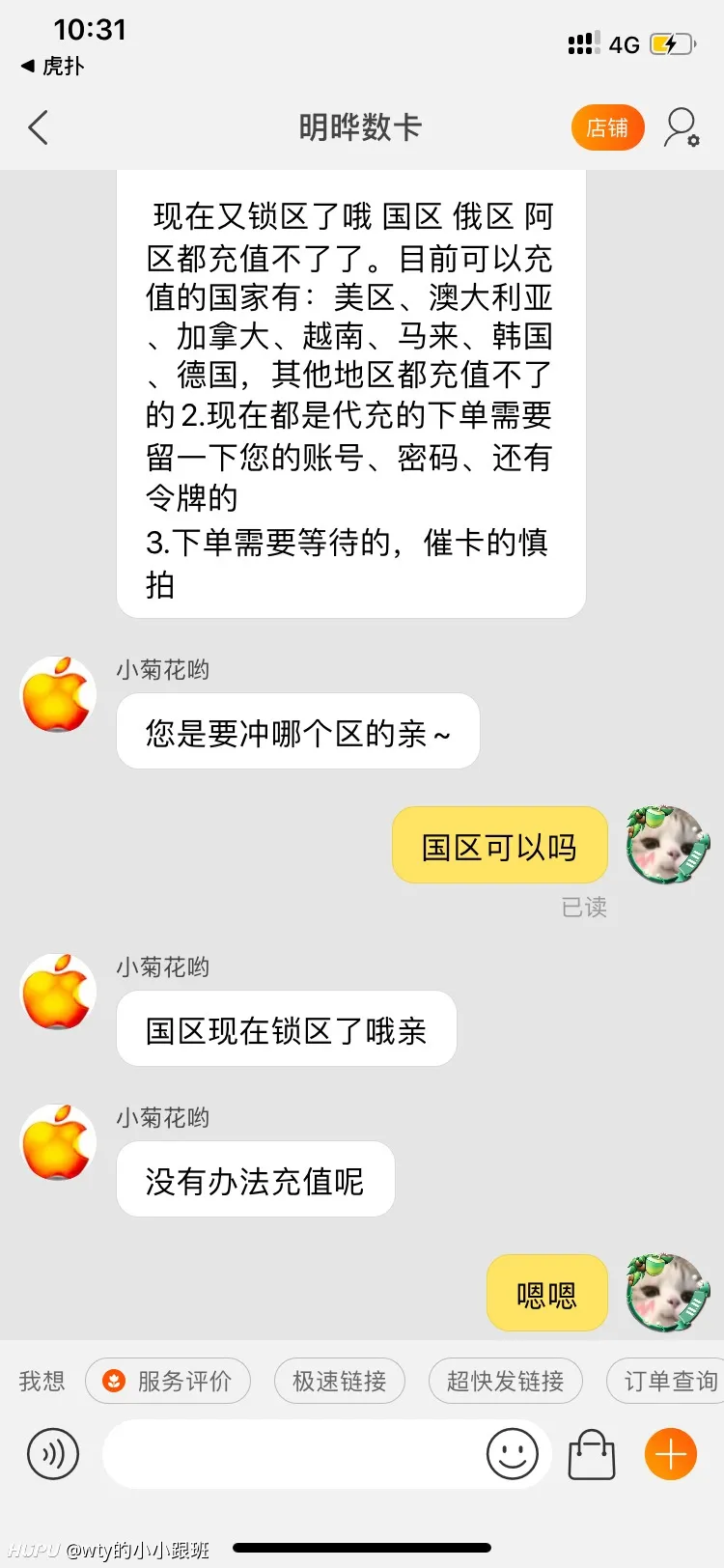 有没有hxd要steam充值卡的国区的 Cs Go 虎扑社区