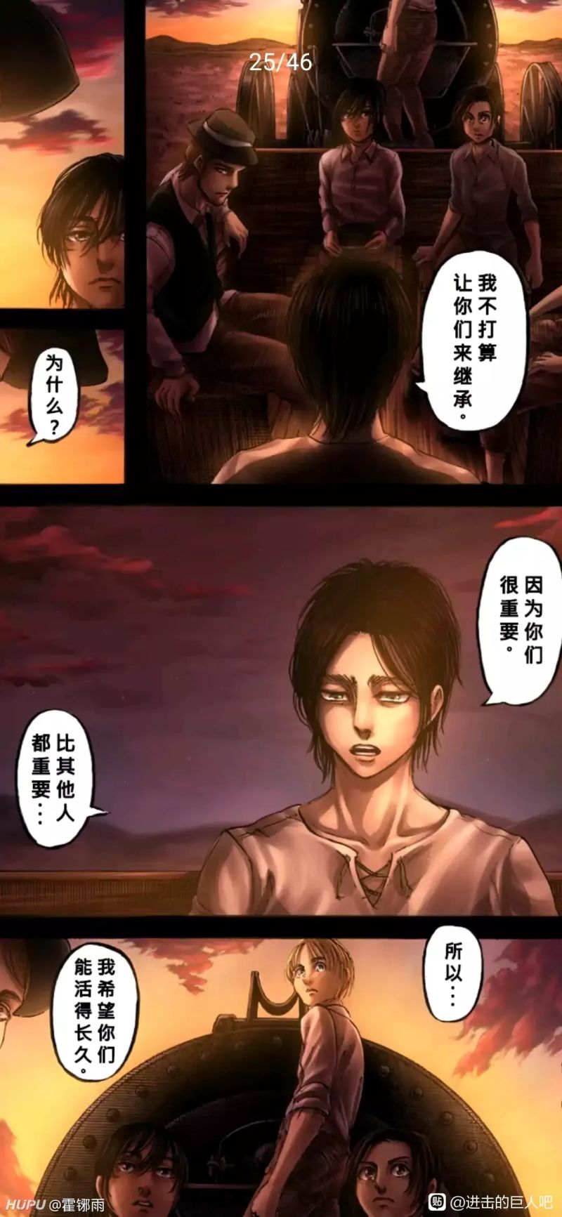 呜呜呜 我的艾伦 虎扑 呜呜呜 我的艾伦 虎扑