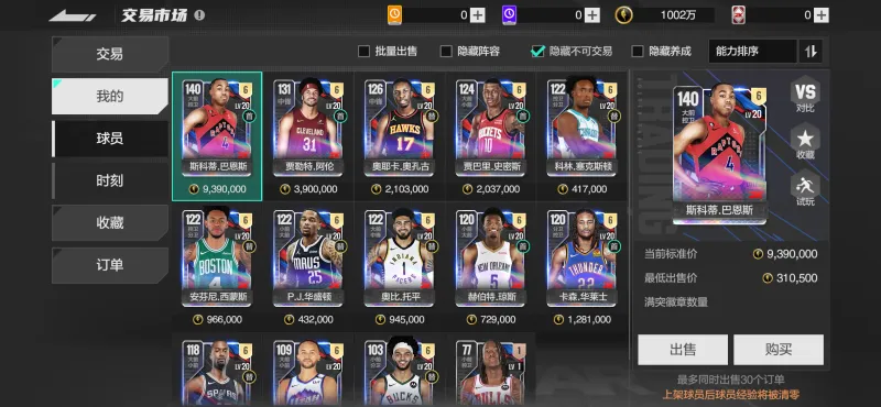 利雅得勝利官推曬C羅回歸照，面對(duì)鏡頭C羅帥氣比??