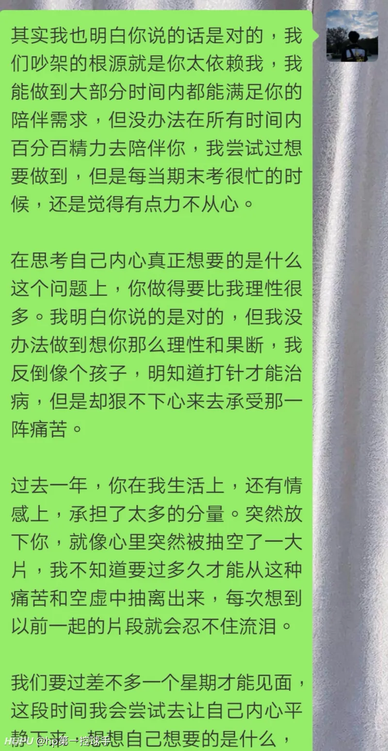 你们是怎么度过和平分手后的那段时间的 步行街主干道 虎扑社区