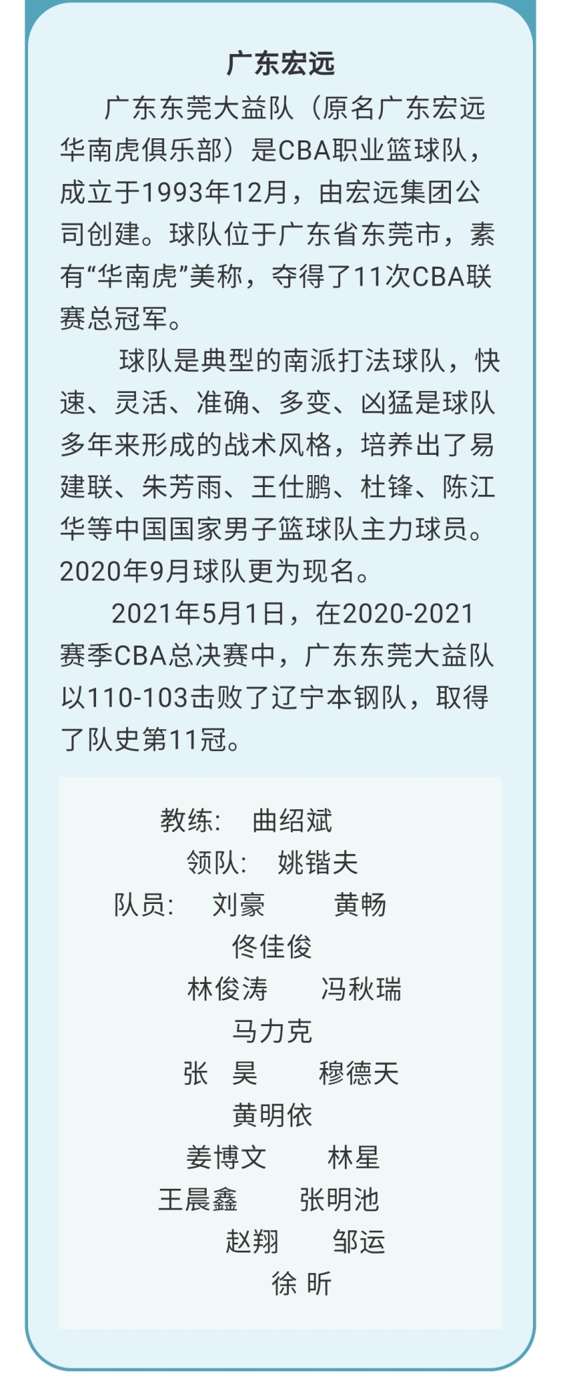 21年全国 U19 青年篮球联赛仁怀站重磅来袭 虎扑