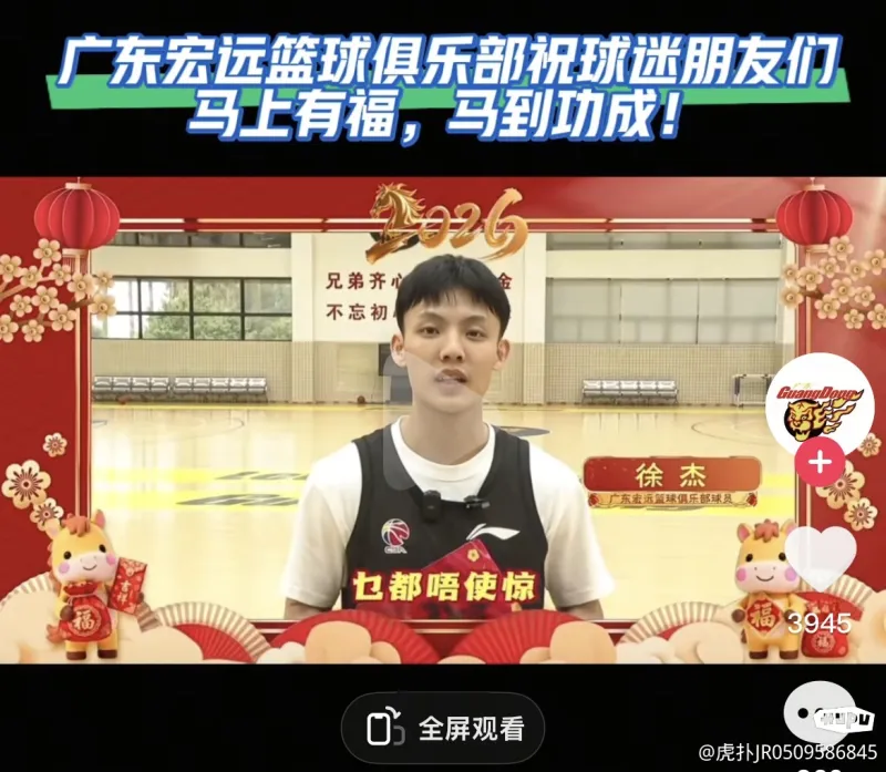 [流言板]Ary：哈登重返火箭不太可能實(shí)現(xiàn)，騎士是最有希望的球隊(duì)