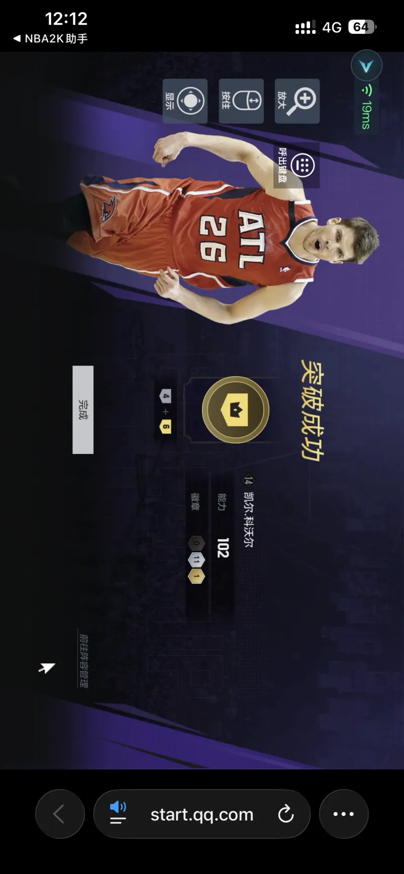 一聲嘆息！廣州隊董事長曾表示要堂堂正正活著，選了一條最難的路