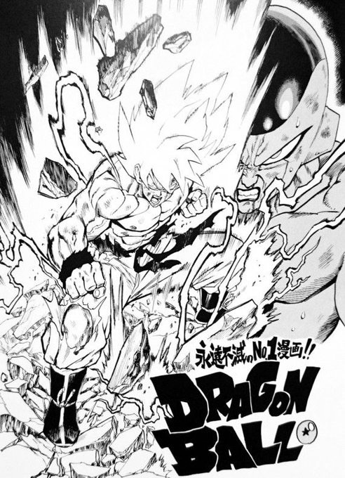 1漫画!村田雄介为龙珠创作的主题插画!