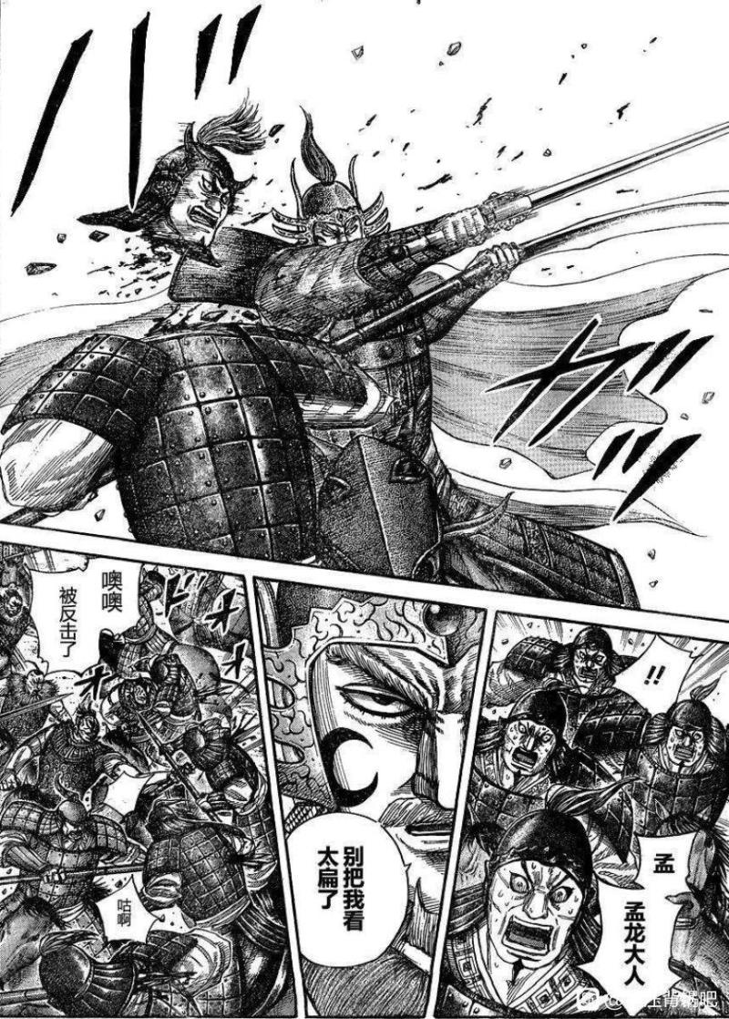 漫画届的总统山 没有之一 去年销量 比海贼王还要高 虎扑