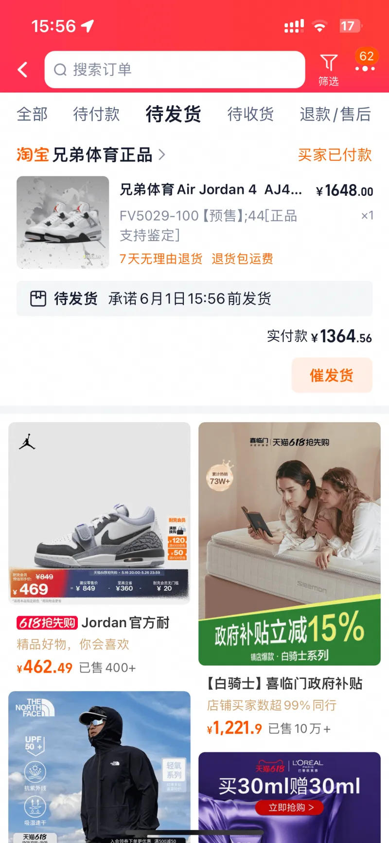 法媒：齐达内给法国队带来情感共鸣和精神加成，价值远超战术