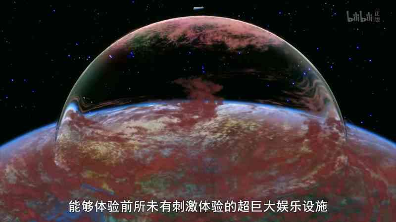 没落要塞 Deca Dence 第二集 这个世界观有点意思啊 虎扑