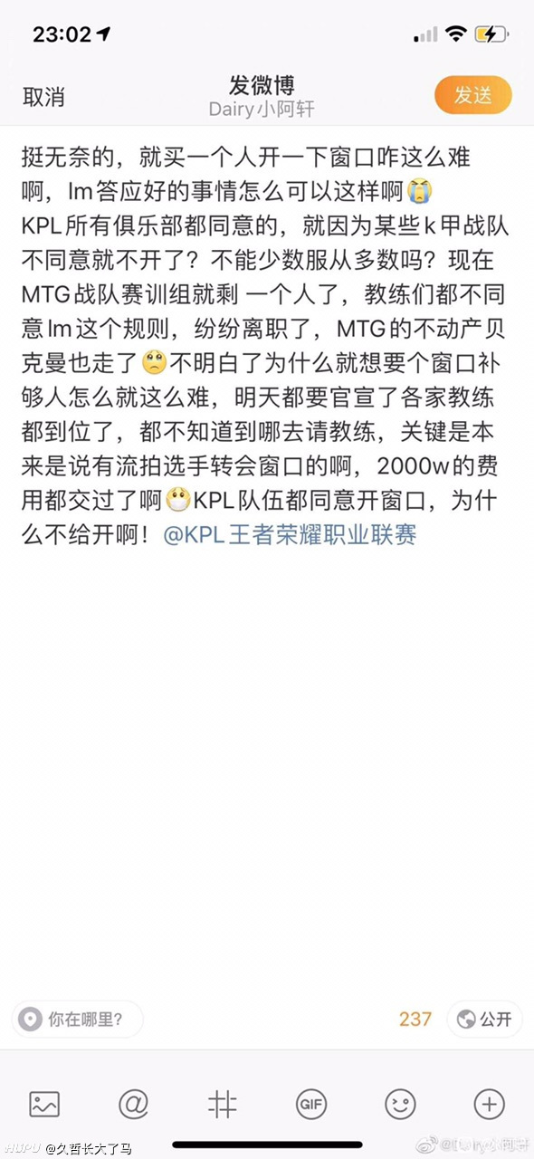 Mtg比赛缺辅助 Lm不让买星宇 贝克曼跑路 虎扑 Mtg比赛缺辅助 Lm不让买星宇 贝克曼跑路 虎扑