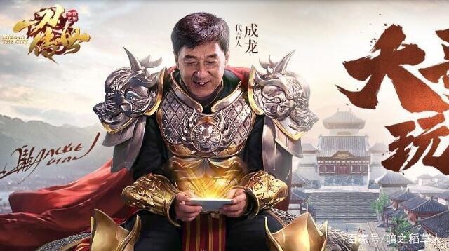 传奇游戏请这么多大牌明星代言,到底靠什么盈利赚钱啊?