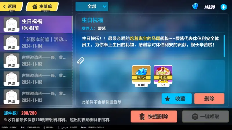 遭禁赛超3年！俄罗斯友谊赛20场不败，今天22岁新星演出大四喜