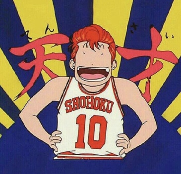 求一张樱木花道我是天才的图