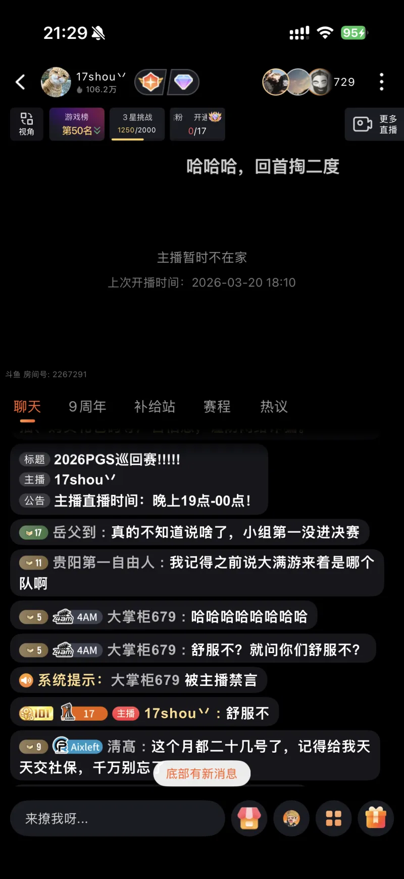 kaiyun體育下載app