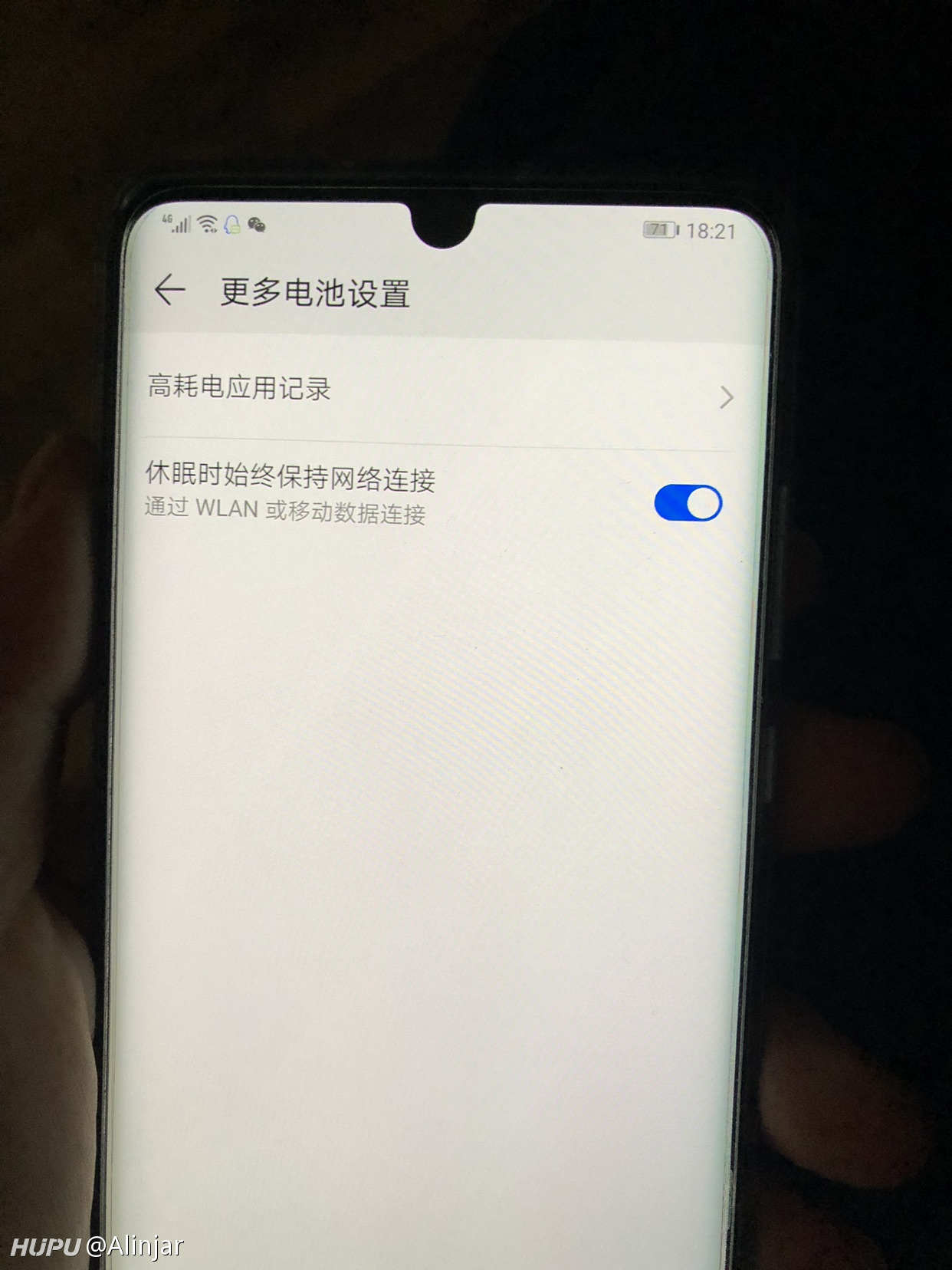 华为p30pro收不到短信通知 华为p30pro收不到短信通知