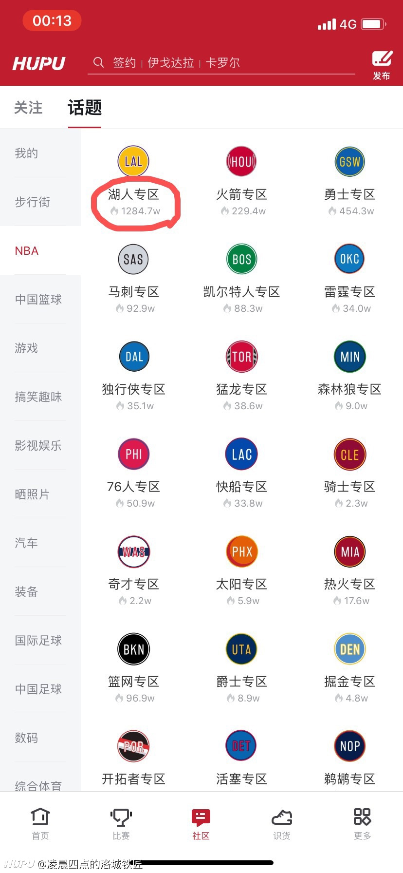 NBA网站的188金宝博官方网站- 188金宝博APP设计和实现毕业论文