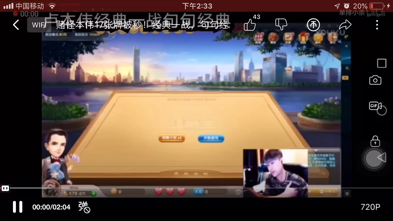 video-poster
