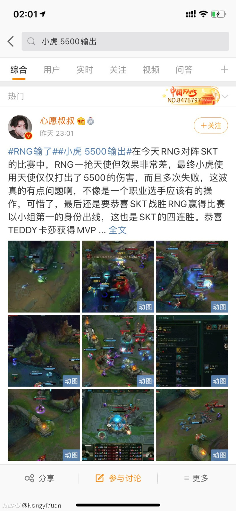 真是讽刺啊 小虎你怎么了 虎扑 真是讽刺啊 小虎你怎么了 虎扑