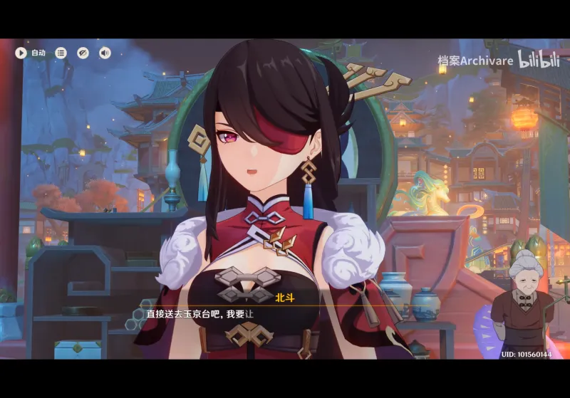 世體：奧薩蘇納09年VS皇馬也遭遇誤判，兩次點球未判+球員被罰下