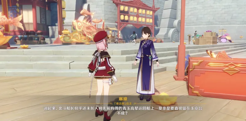 斯科爾斯：接下來阿莫林會有足夠的時間，他需要三四個轉(zhuǎn)會窗