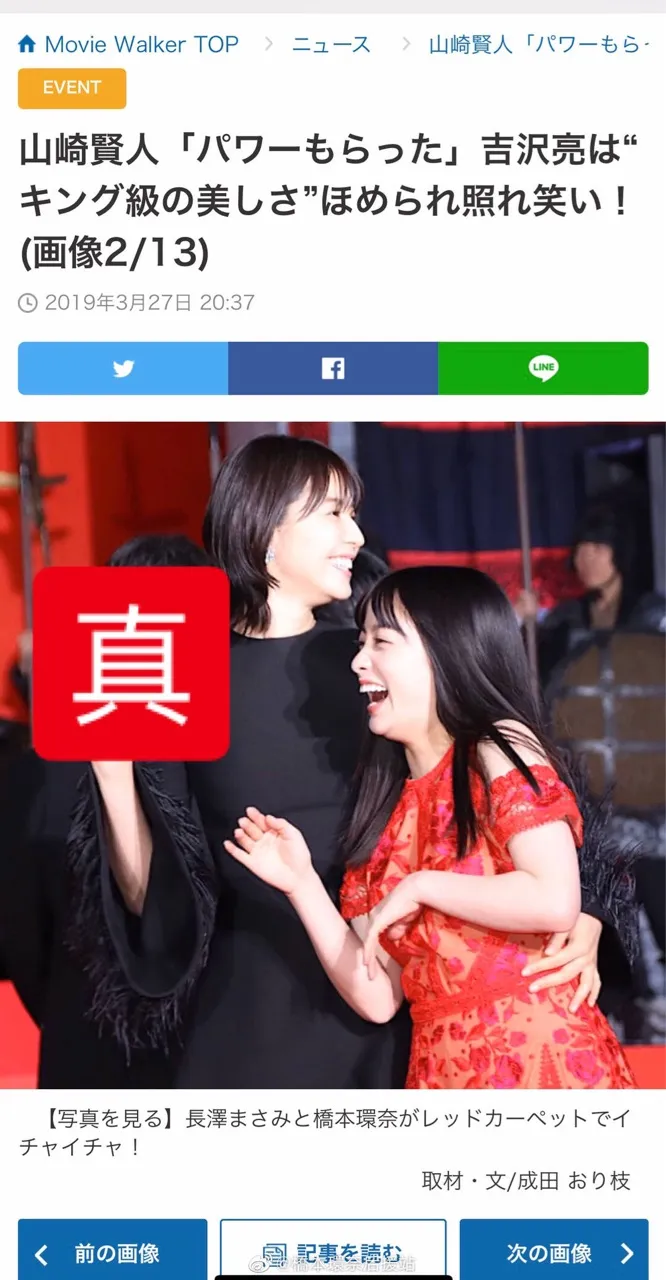 女大十八变 越变越 桥本环奈这波什么水平zt 第4页 步行街主干道 虎扑社区