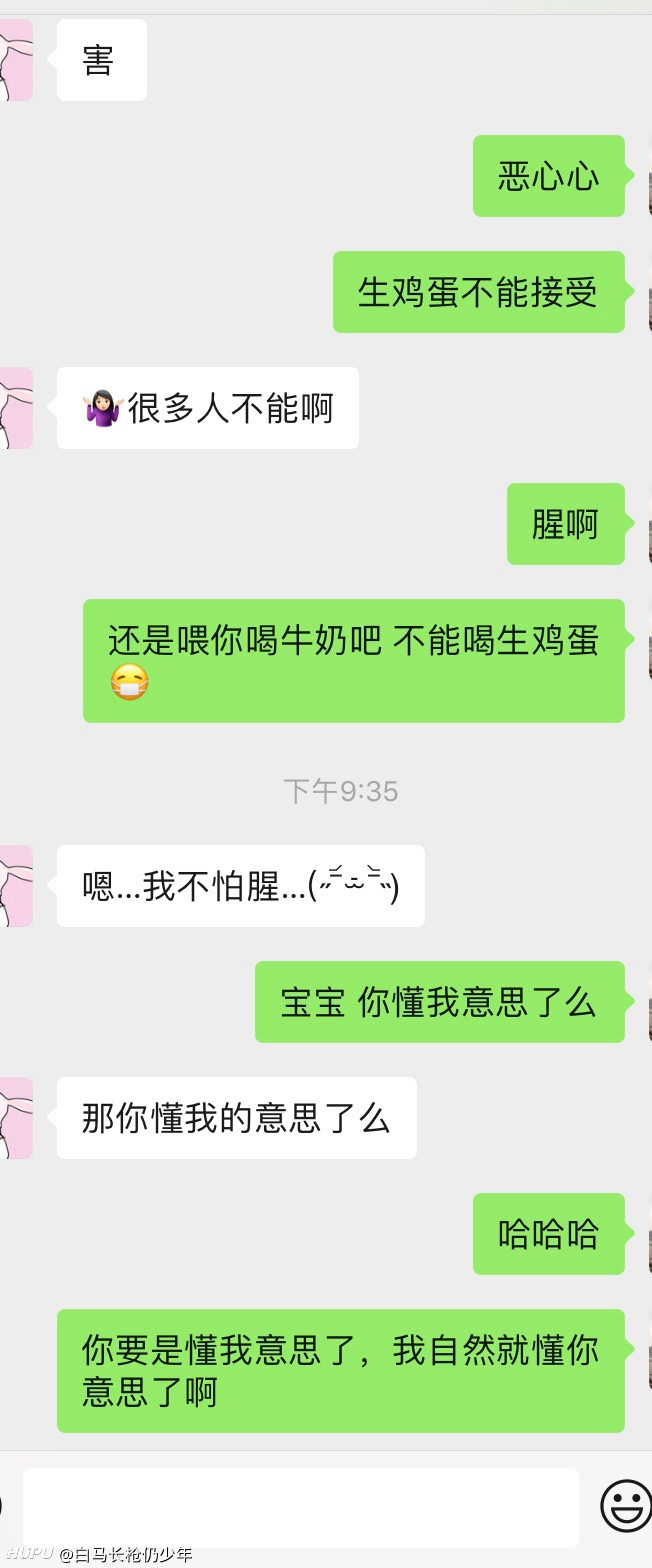 大司马 这句话是个哲学 你很难读的懂 虎扑
