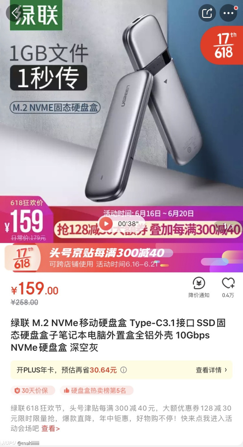 第一次知道固态硬盘发热这么厉害 虎扑