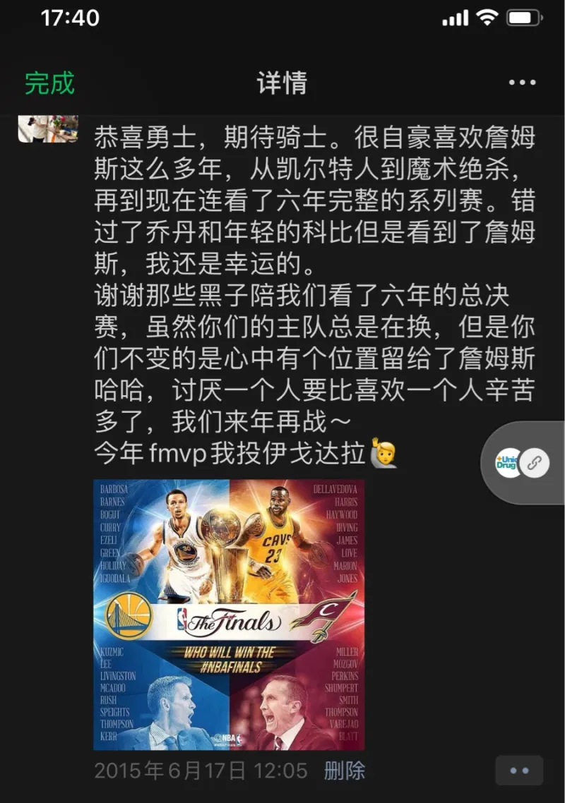 说一下 争议 比较大的15fmvp 第12页 湿乎乎的话题 虎扑社区