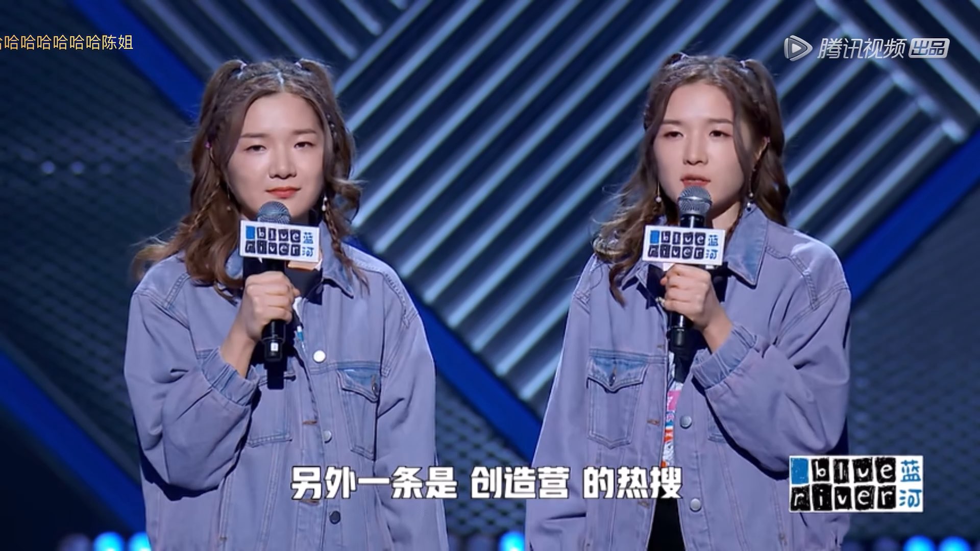 赛后脱口秀大会3第六期嘉宾张萌大张伟程璐呼兰周奇墨杨蒙恩出场