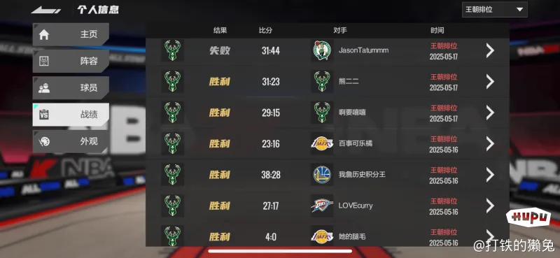 三十帧玩游戏(三十帧玩游戏是高手吗)