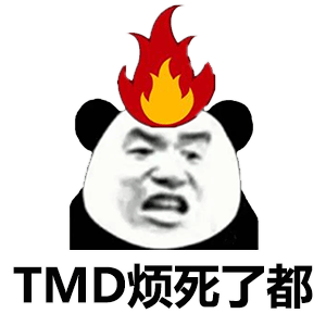 da好兄弟送pcl进周决赛