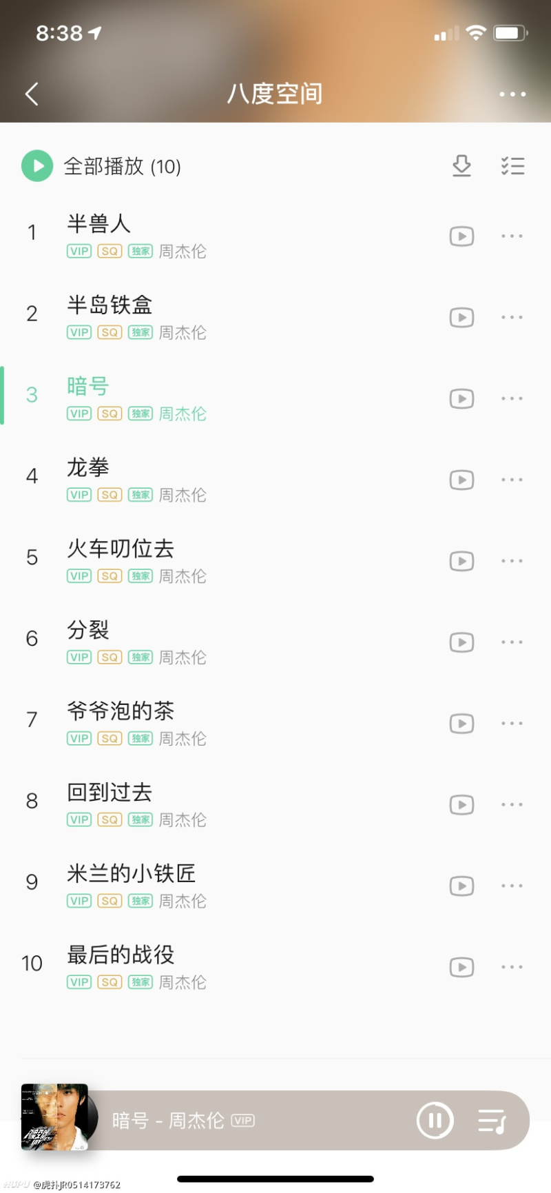 八度空间 在华语乐坛是什么地位 虎扑