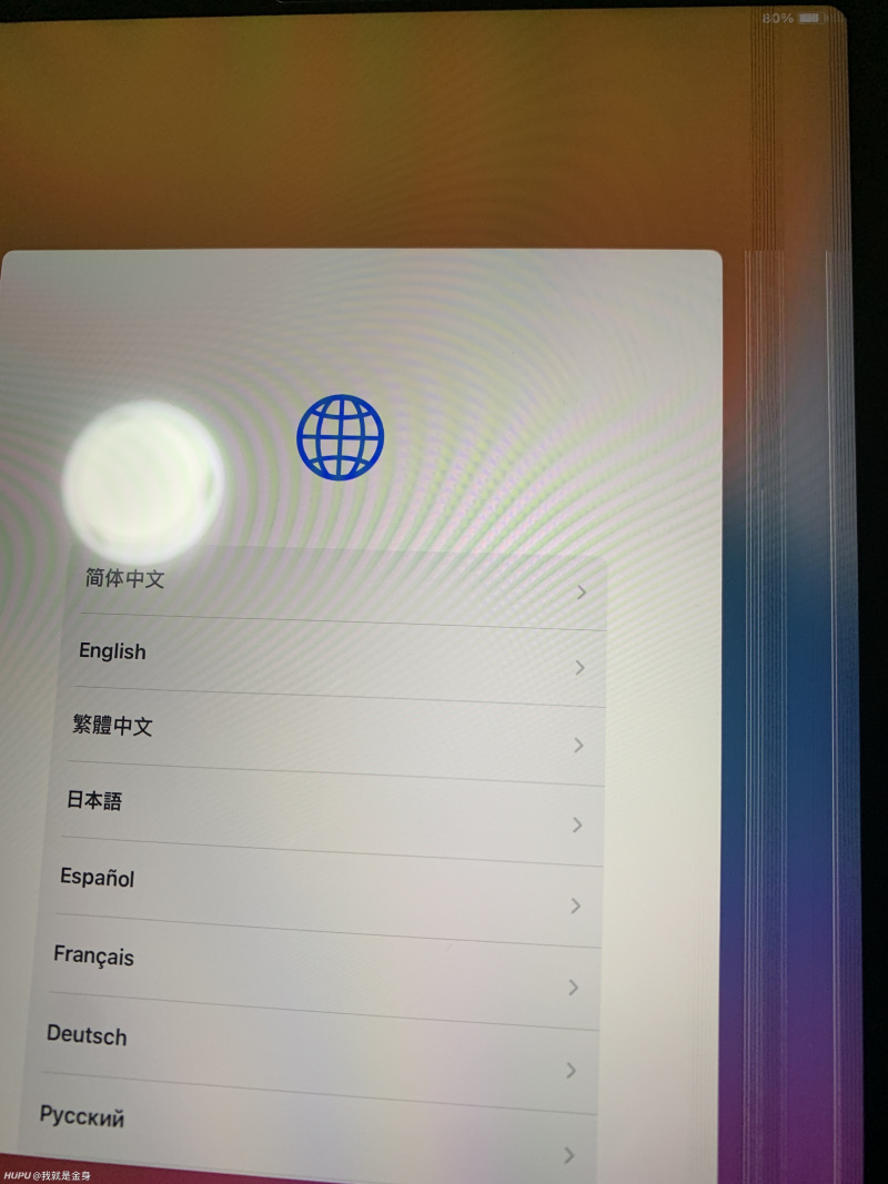 虎扑