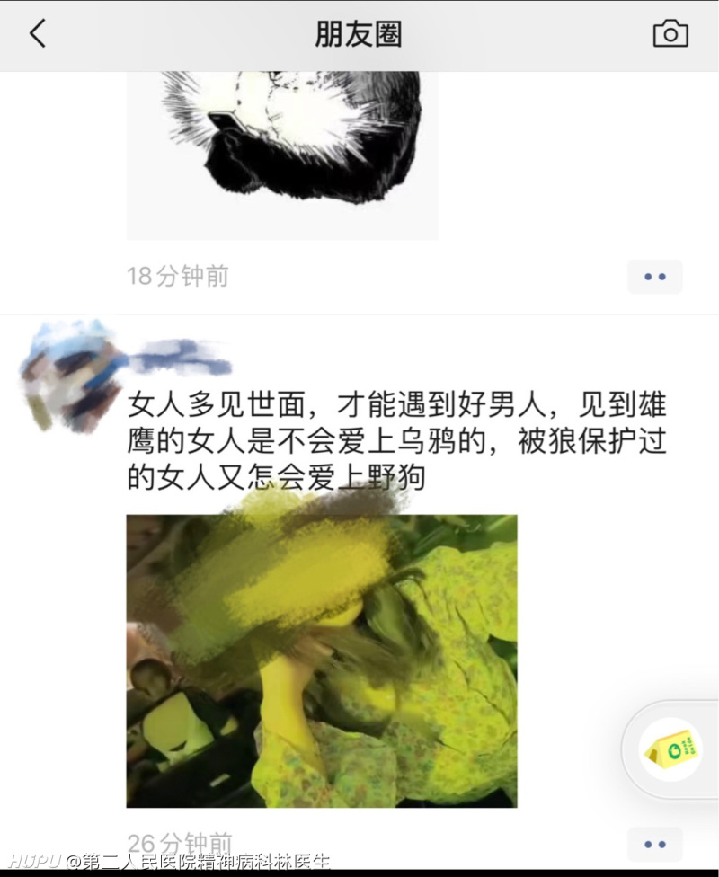 我们一般只会用什么词语形容朋友圈这种人 虎扑 我们一般只会用什么词语形容朋友圈这种人 虎扑