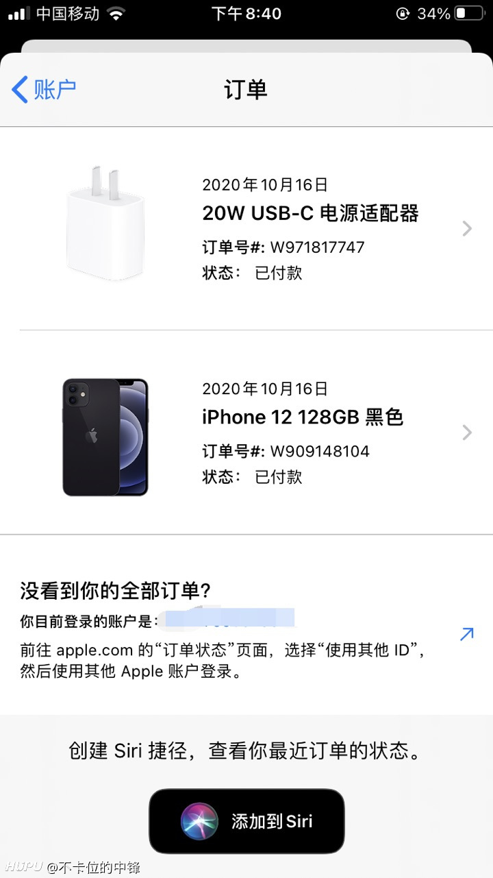 可以告别我的小7了 闪退杀后台遭不住 虎扑
