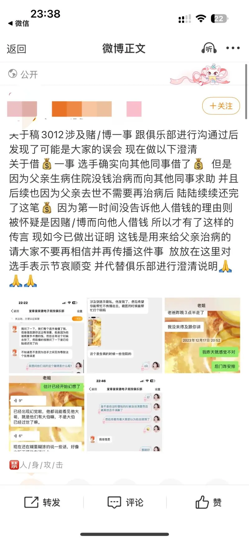 奇异果体育讲解