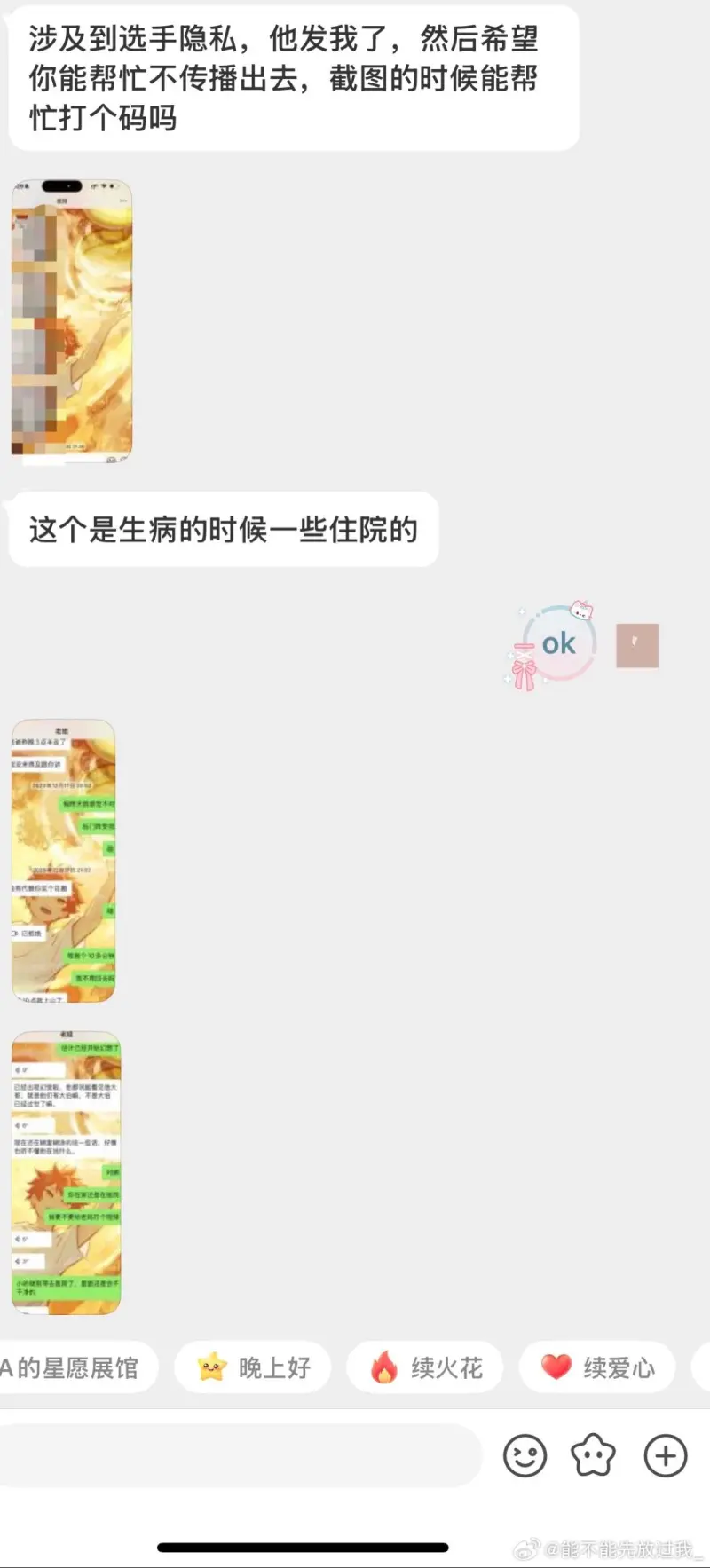 康纳利：咱们将和华子共命运 要么一同夺冠 要么一同折戟