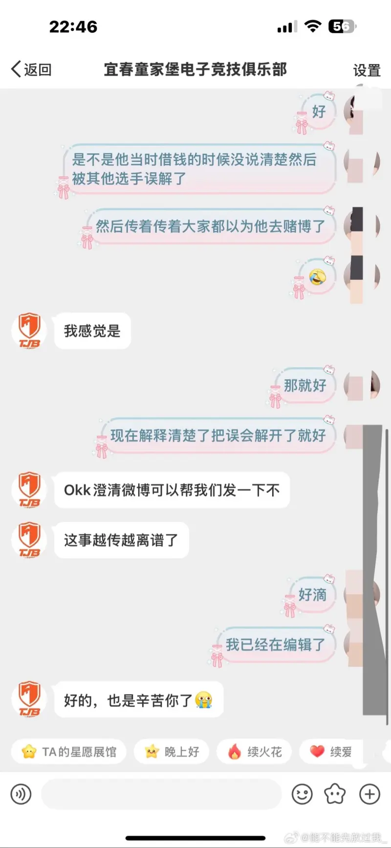 RW的极峰便是第三名了，不接受任何辩驳！