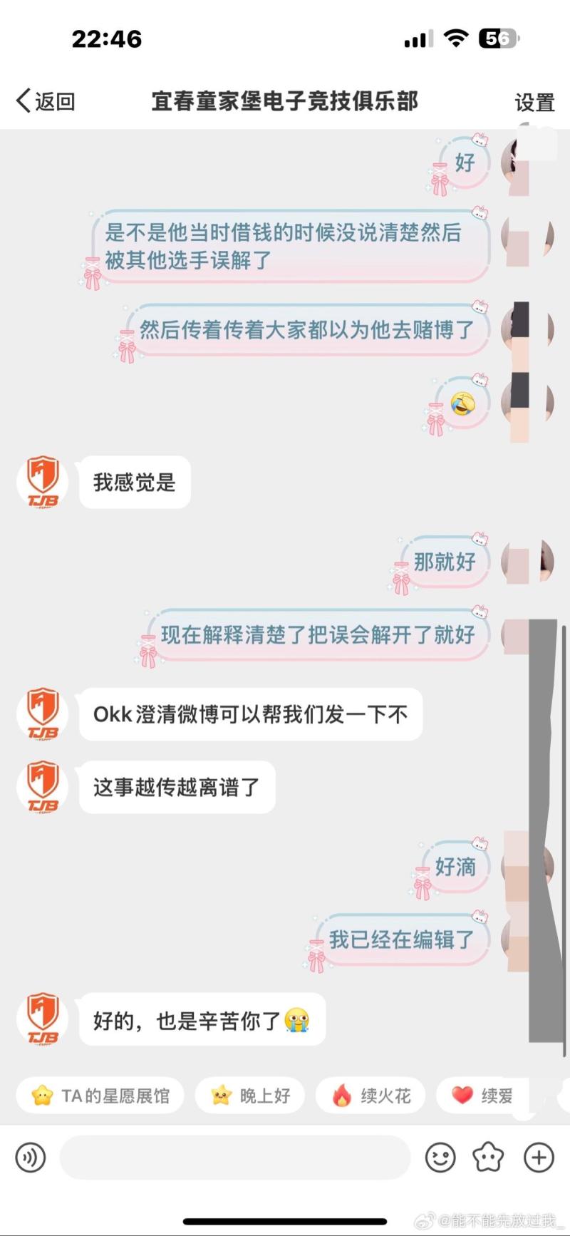 詹眉发力！浓眉补扣得手砍下18分，湖人咬住分差追平老鹰