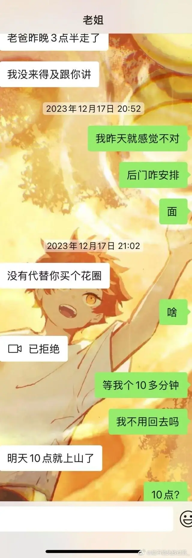 加蒂：惋惜未能赢下竞赛 期望伤员们能赶快回归
