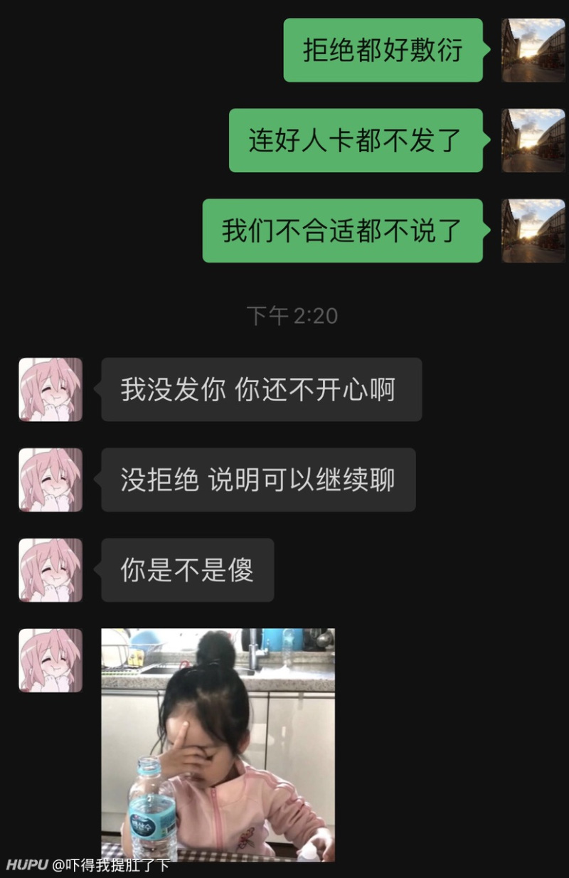 好兄弟们这波怎么说 我傻了 虎扑