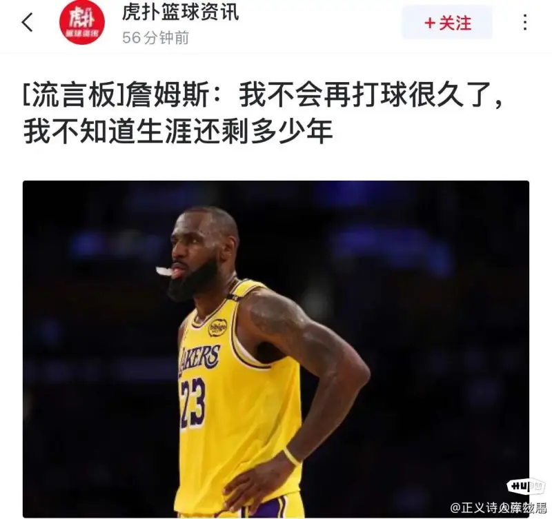 好心态！图赫尔：世界杯又不是下周就踢，输一场热身赛慌什么？