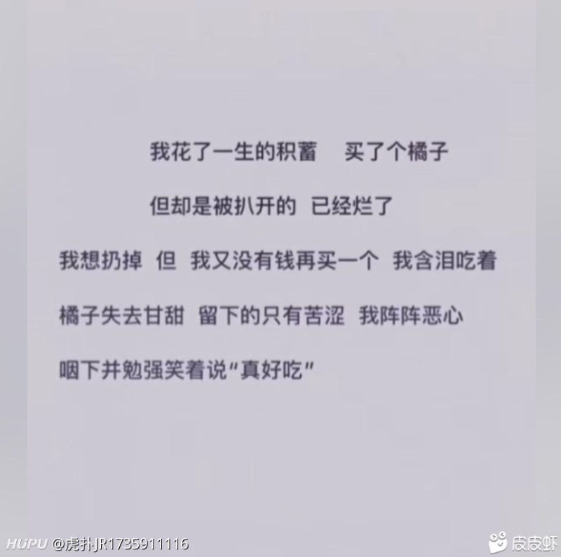 这是不是普通男人的人生 虎扑 这是不是普通男人的人生 虎扑