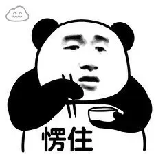 在女朋友面前兄弟间的诡异对话 笑得我一抽一抽的 虎扑 在女朋友面前兄弟间的诡异对话 笑得我一抽一抽的 虎扑