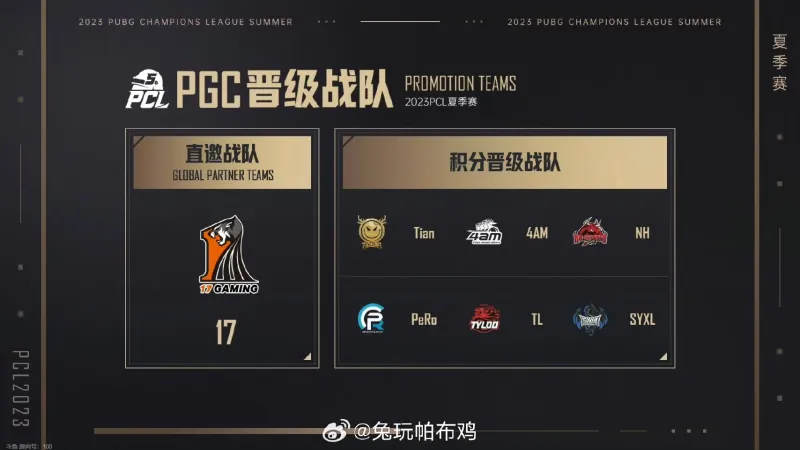 战术RPG《少女前哨2：追放》正式发布 Steam版稍后