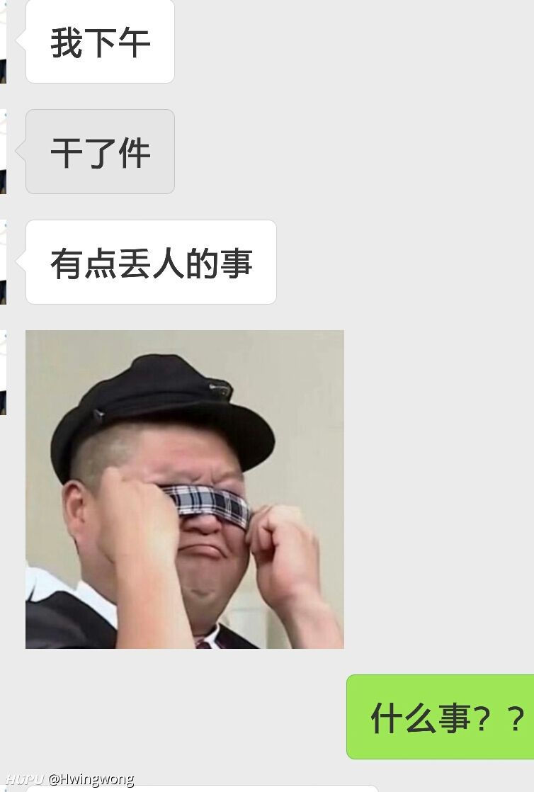 喜欢的女生跟我讲她今天在图书馆跟小哥要微信.